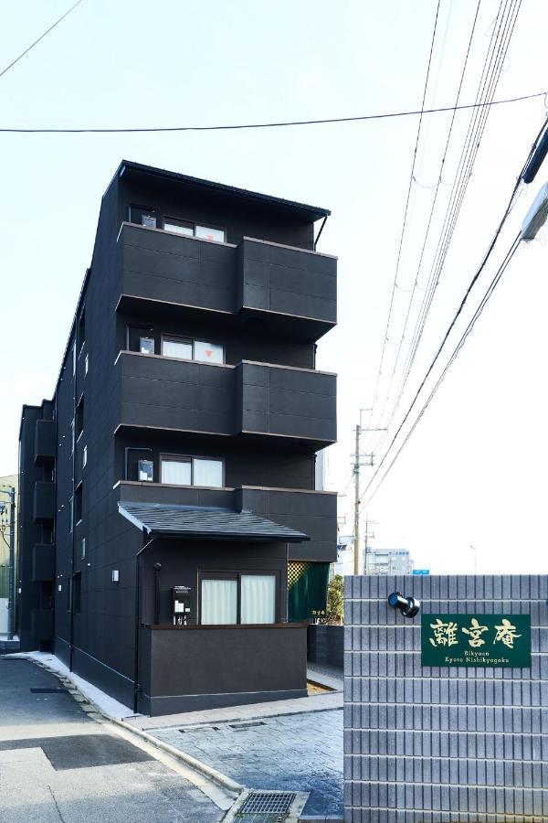 Rikyuan Kyoto Nishikyogoku Room C Ngoại thất bức ảnh